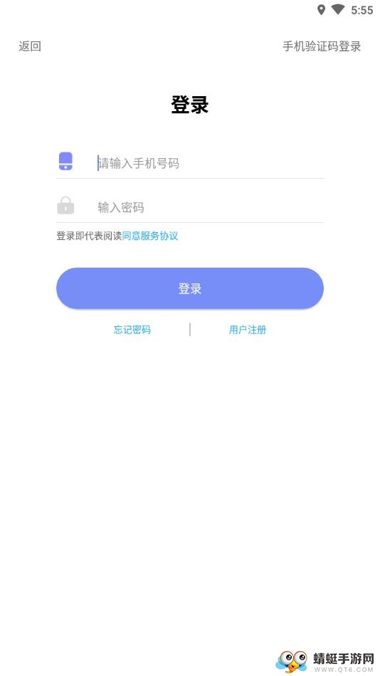 即景 1.0.30安卓版