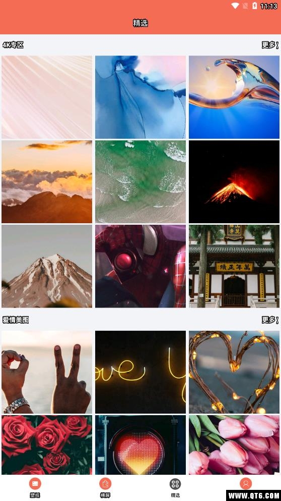 小美壁纸 2.9.6安卓版