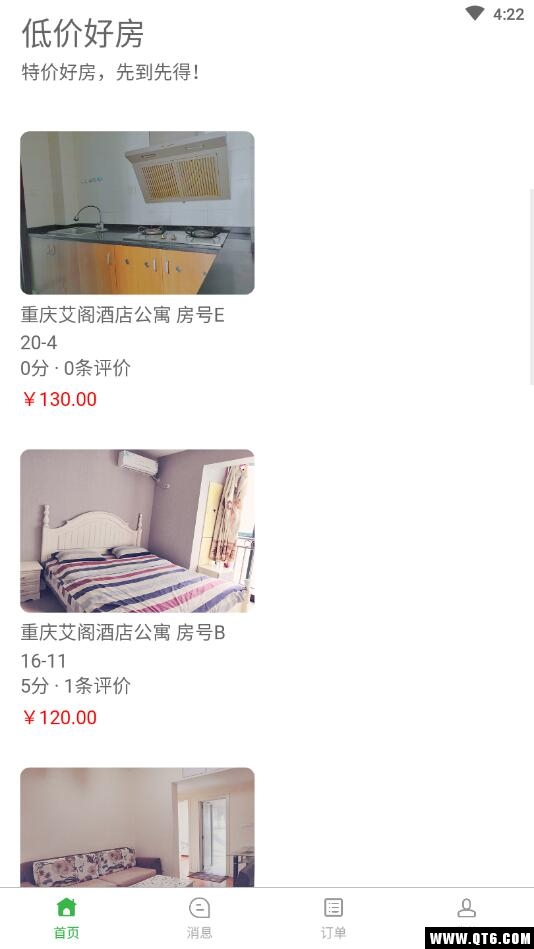 小居短租 1.6.0安卓版