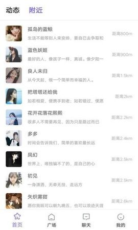 知你 1.0.7安卓版