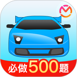 驾考宝典2021年