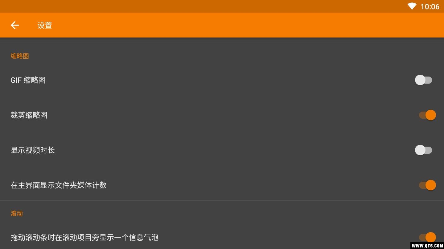 简约图库app免付费版 6.7.2安卓版