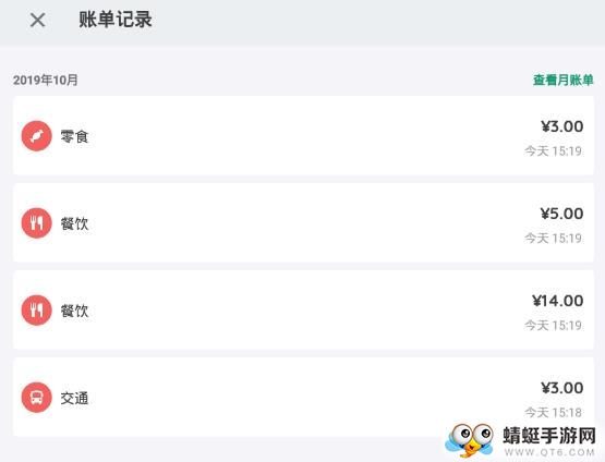 智能记事本软件 智能记事本软件