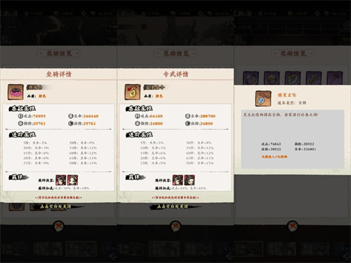 自创武林