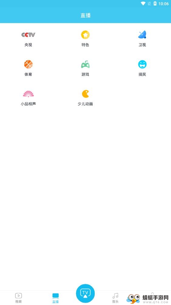 投屏家 2.2.1安卓版