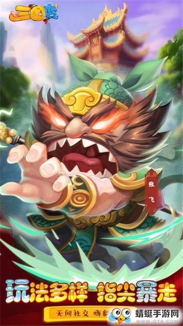 主公很嚣张 1.0.0最新版