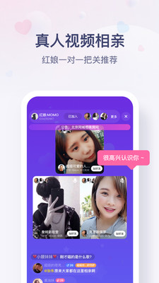 对对app 2.4.9.1安卓版