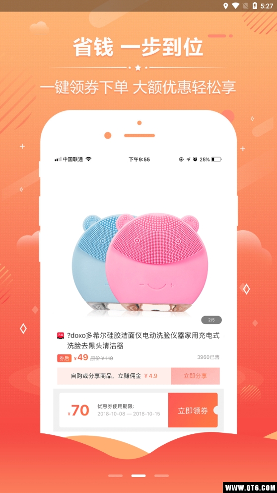马返 1.5.8最新版