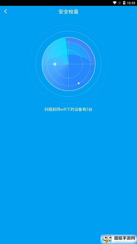 全能wifi密码钥匙 2.8.9最新版