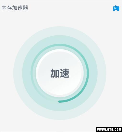 内存加速器