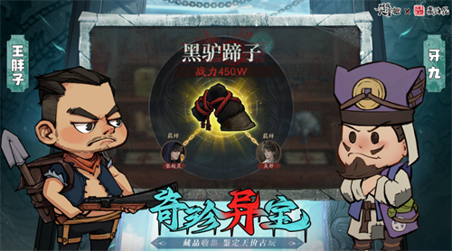 叫我大掌柜官服
