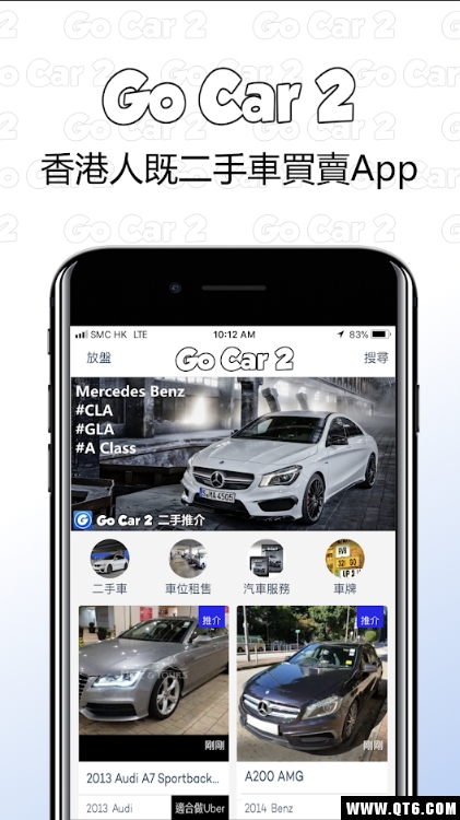 Go Car 2 2.0手机版