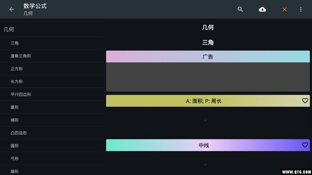 Calc Business(高级计算器) 4.0.8-23-06-2019-12释放安卓版