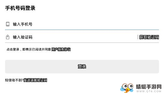 教师资格致题库