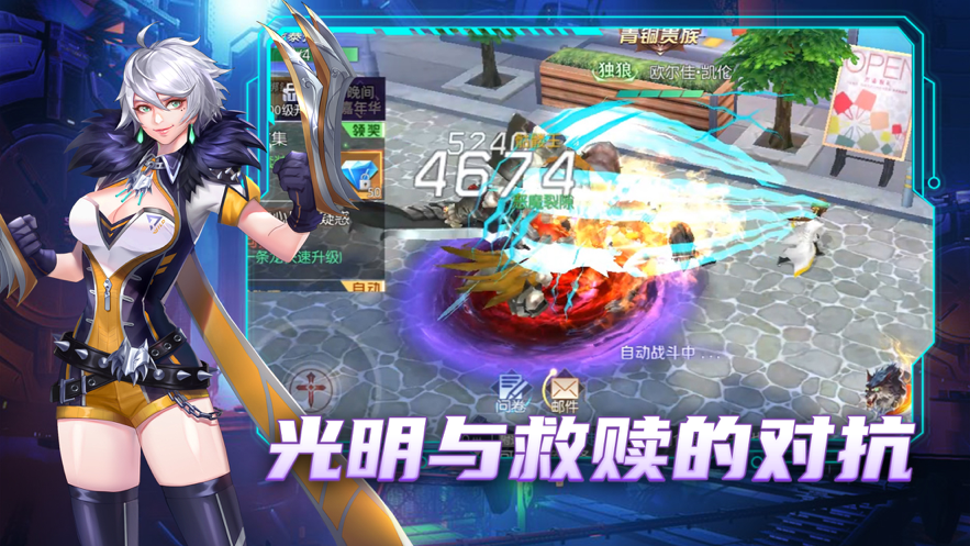 暮光起源 ios版