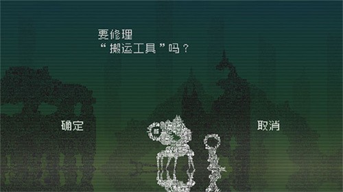 告别星球手游