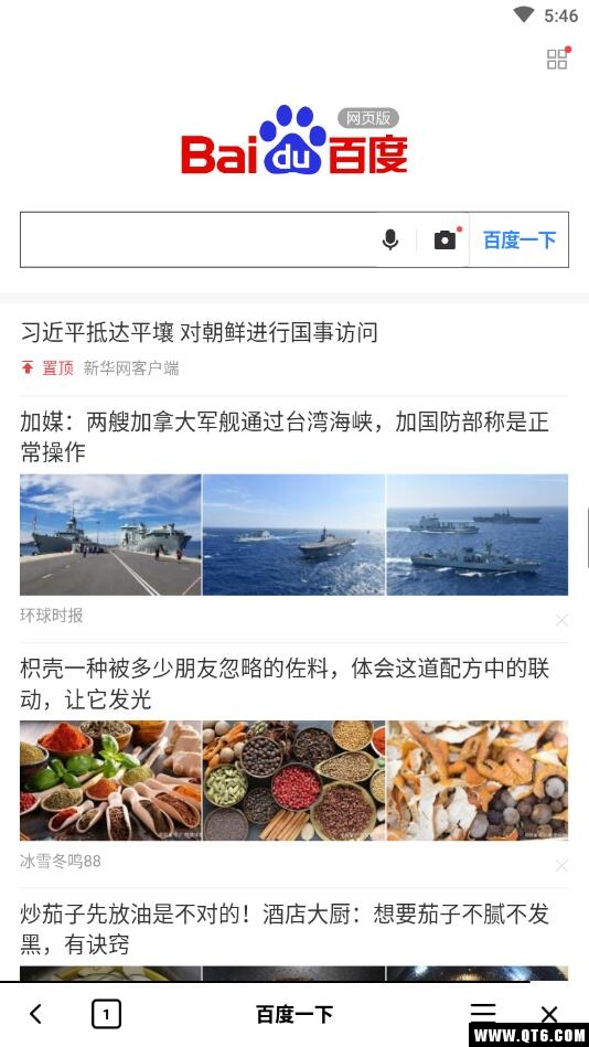 Arrange Browser（浏览器） 1.0.0最新版