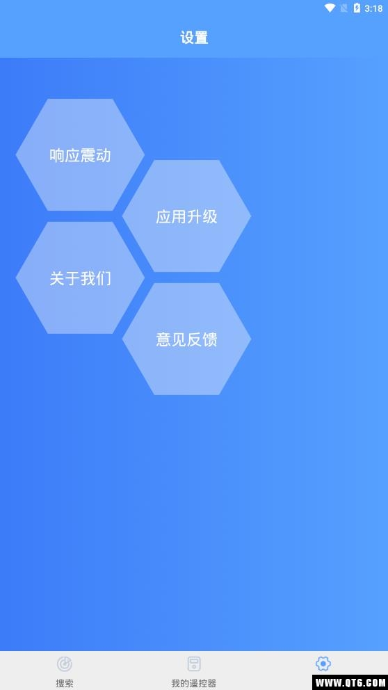 空调遥控 21.0最新版