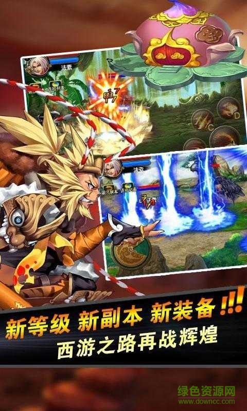 萌将降魔