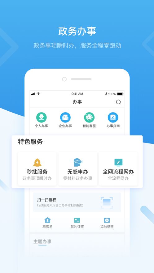 i深圳