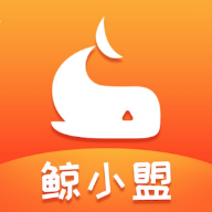 鲸小萌 1.0安卓版