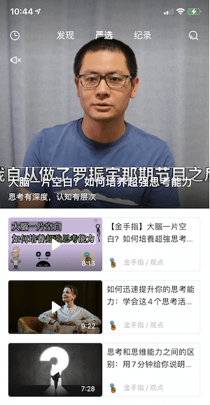 飞观