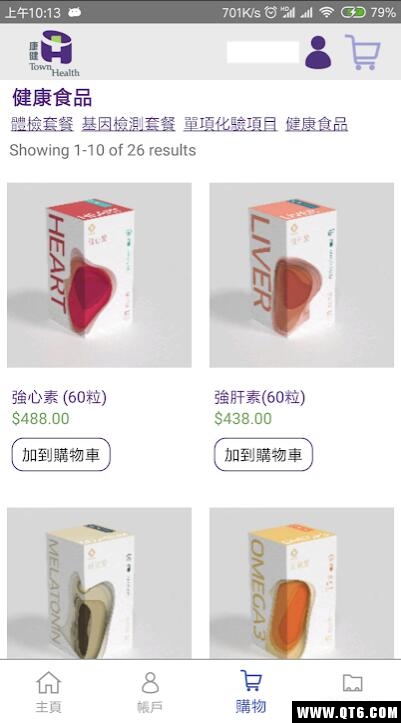 TownHealth(康健医疗) 1.4安卓版