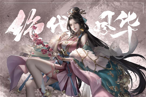热血三国志ol