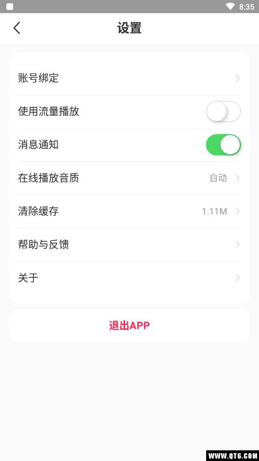 翻茄音乐 1.5.9.0安卓版