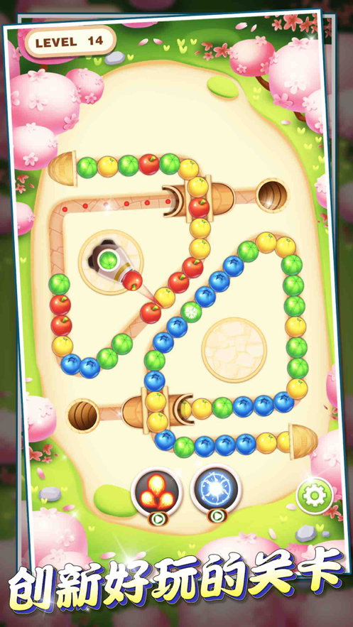 水果碰碰乐 ios版