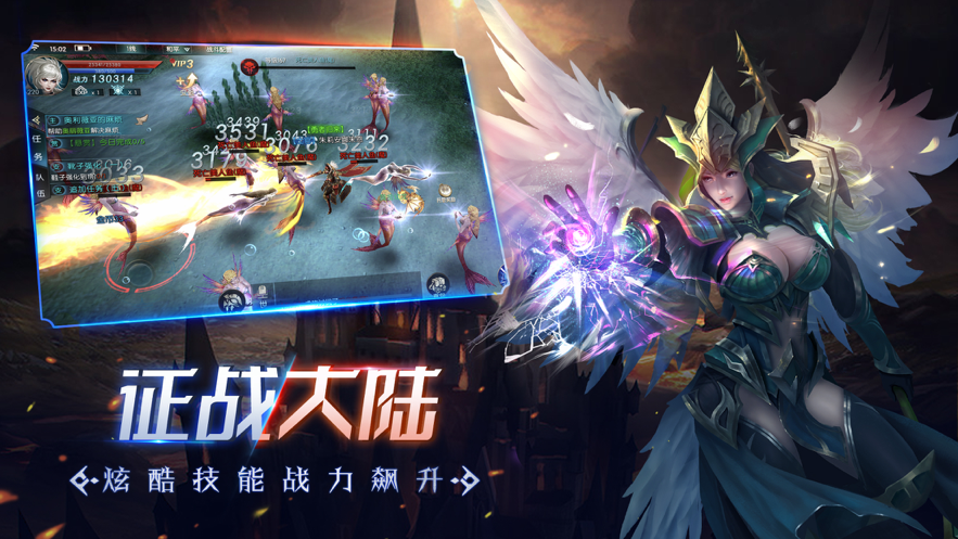 昆顿之杖：奇迹归来 ios版
