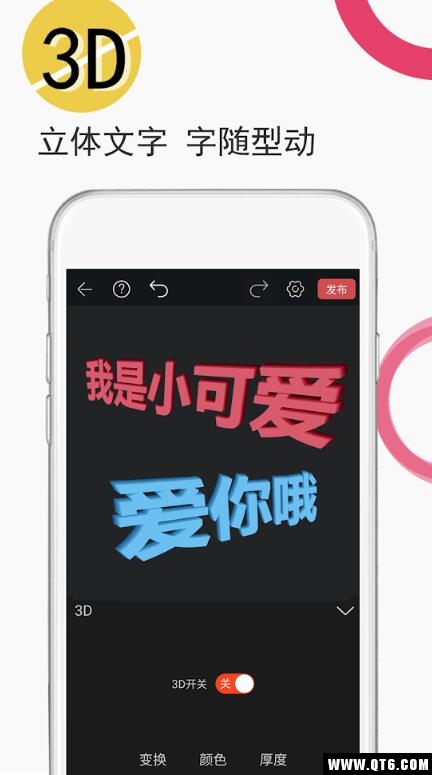 GIF豆豆GIF制作 2.1.0最新版