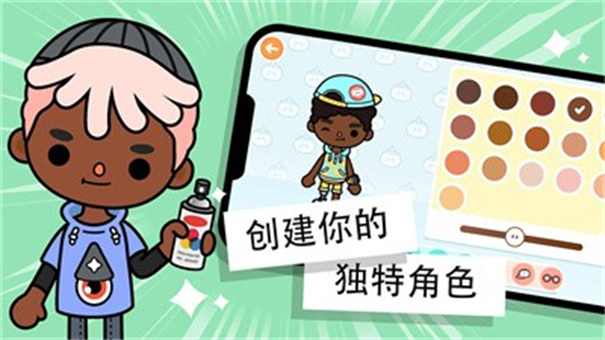 托卡生活世界双开版