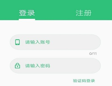 口腔执业医师学习平台界面示意图