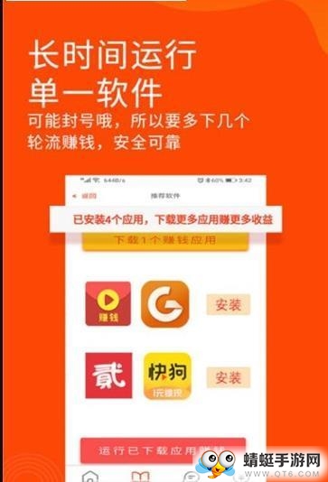 阅读助手 1.2.8安卓版
