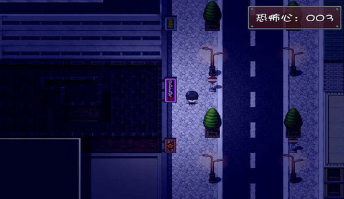 晚上危险的回家路游戏官方正版