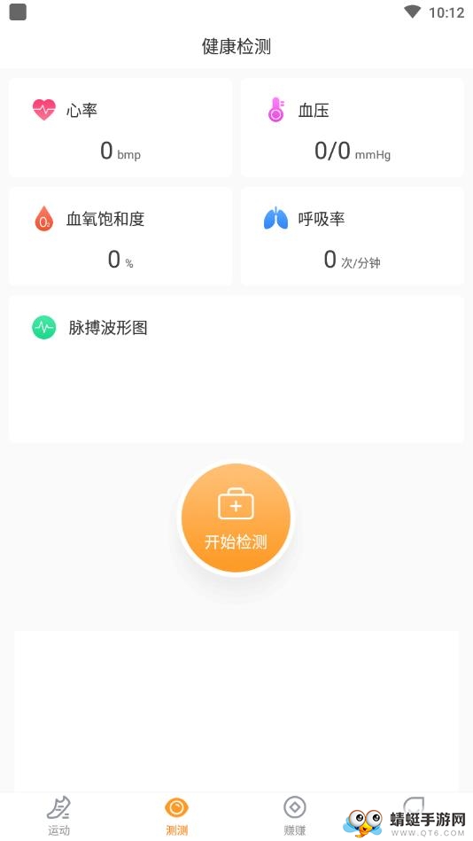 猫扑运动 1.5.8安卓版