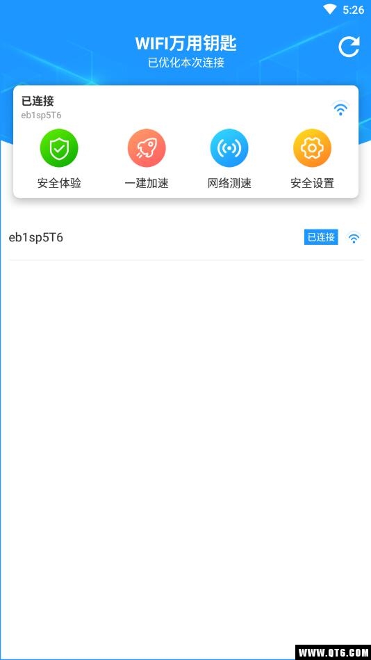 WiFi万用钥匙 1.2安卓版