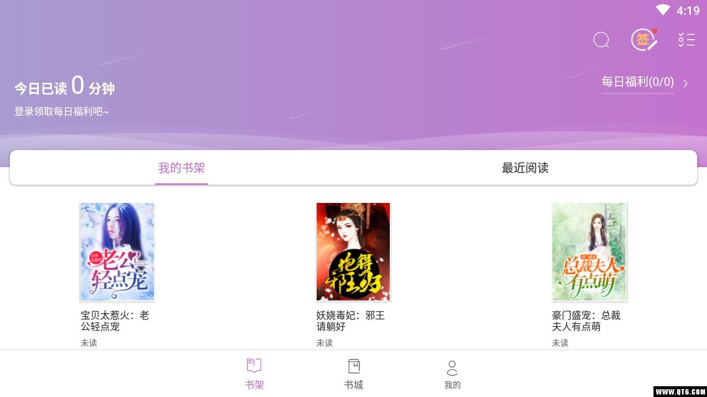 神猫读书 3.7安卓版