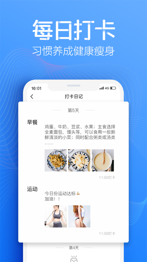 超燃型动 ios版