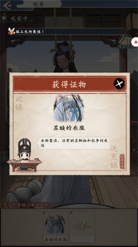 少年包青天最新版