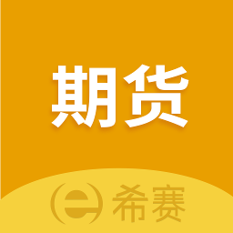 期货从业资格考试 4.1.2.100最新版