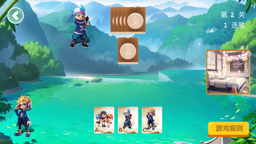 美图拼拼看 ios版