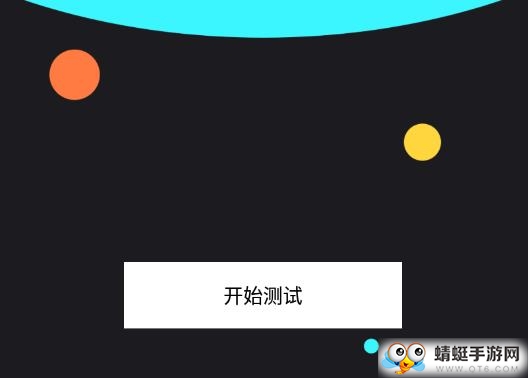 我问你答