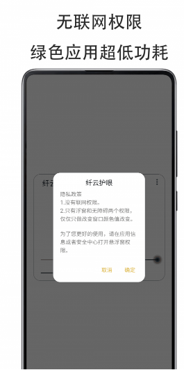 纤云