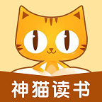 神猫读书 3.7安卓版