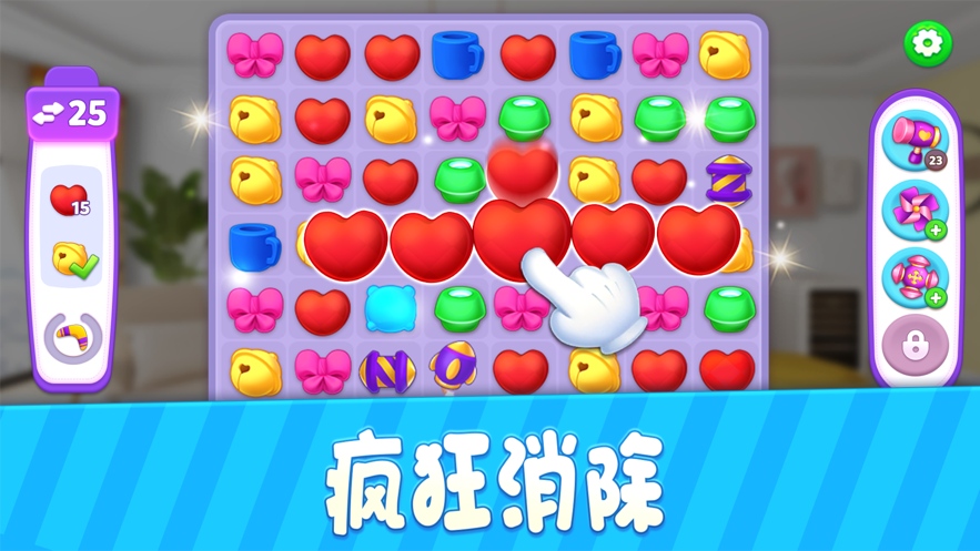 小家设计：家装图鉴 ios版
