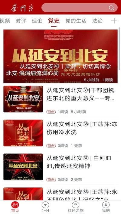 奋斗者