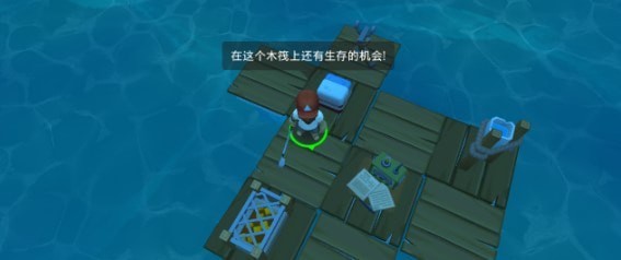 我的荒野求生