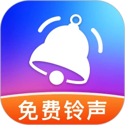 炫酷来电铃声